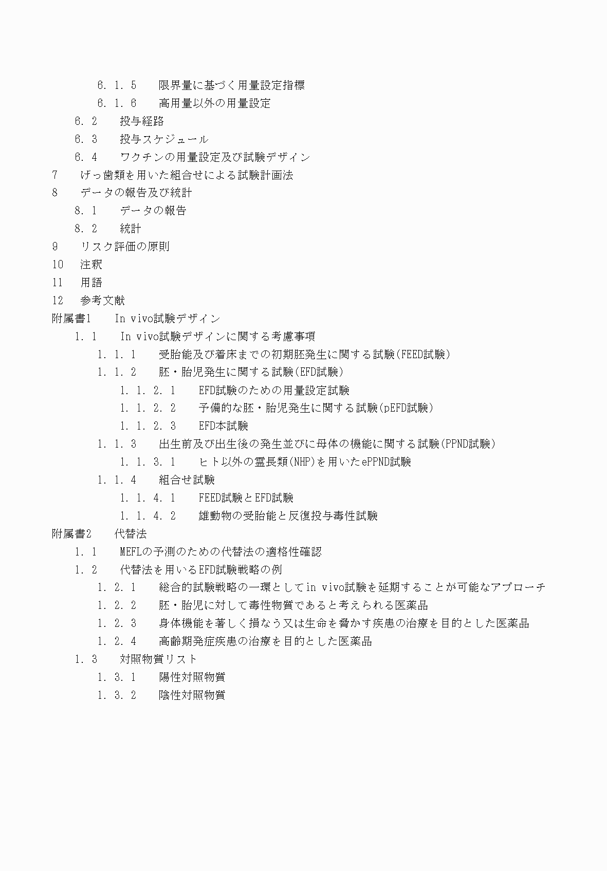 2FH00000040605-2.png