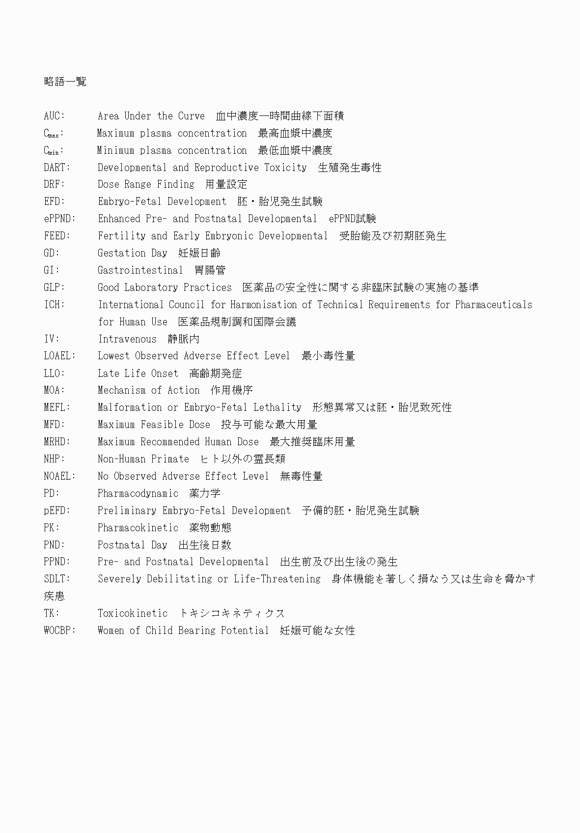 2FH00000040605-3.png