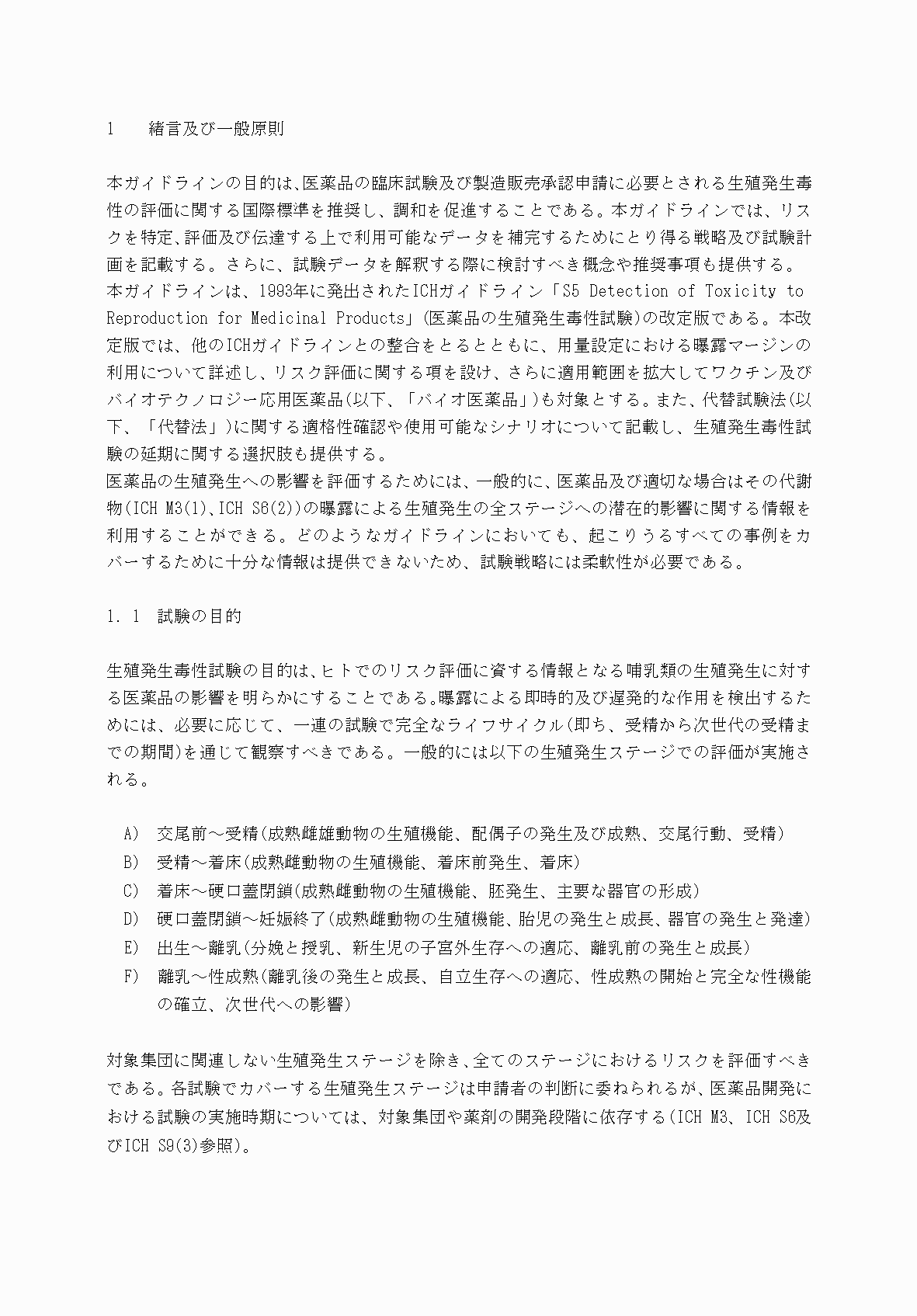 2FH00000040605-4.png
