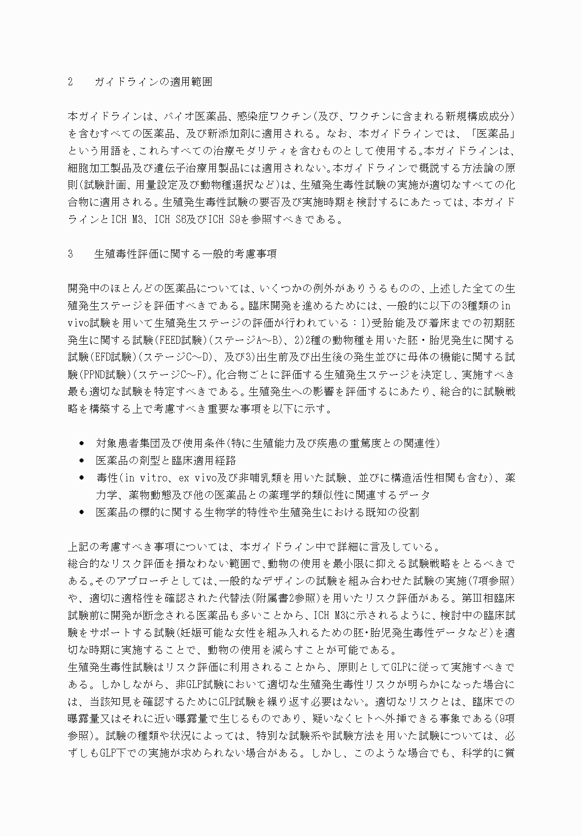 2FH00000040605-5.png