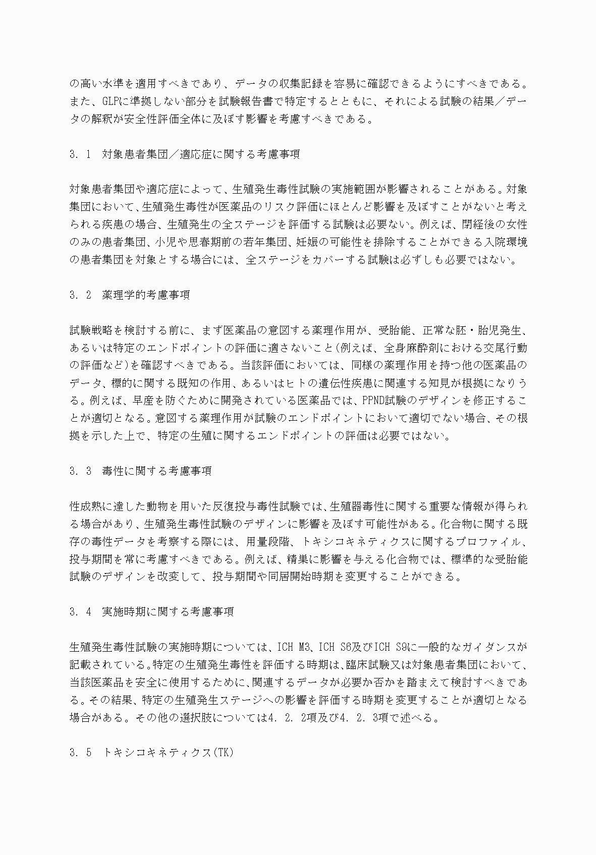 2FH00000040605-6.png