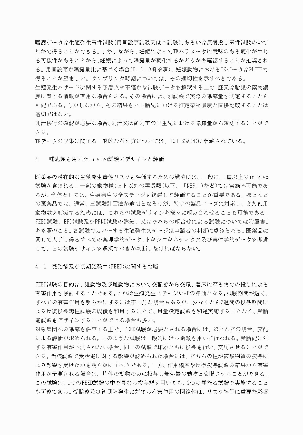 2FH00000040605-7.png