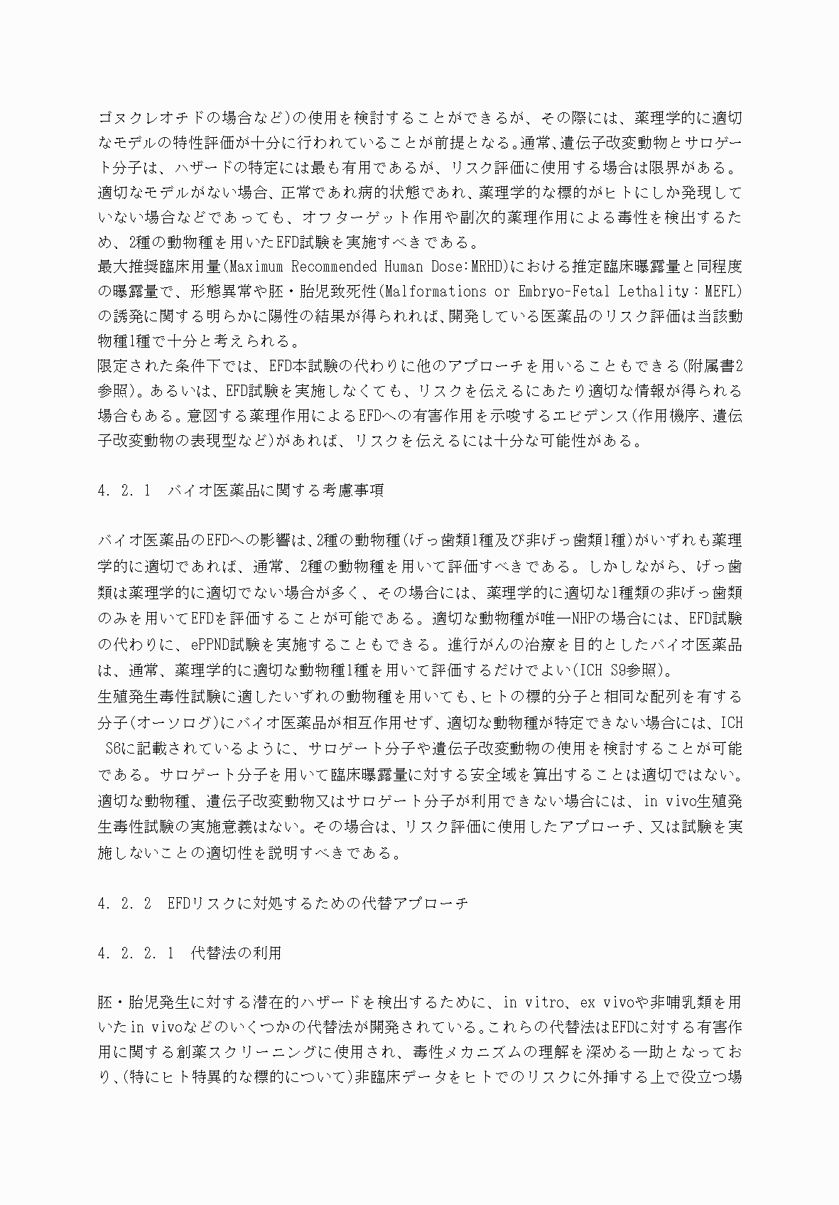 2FH00000040605-9.png