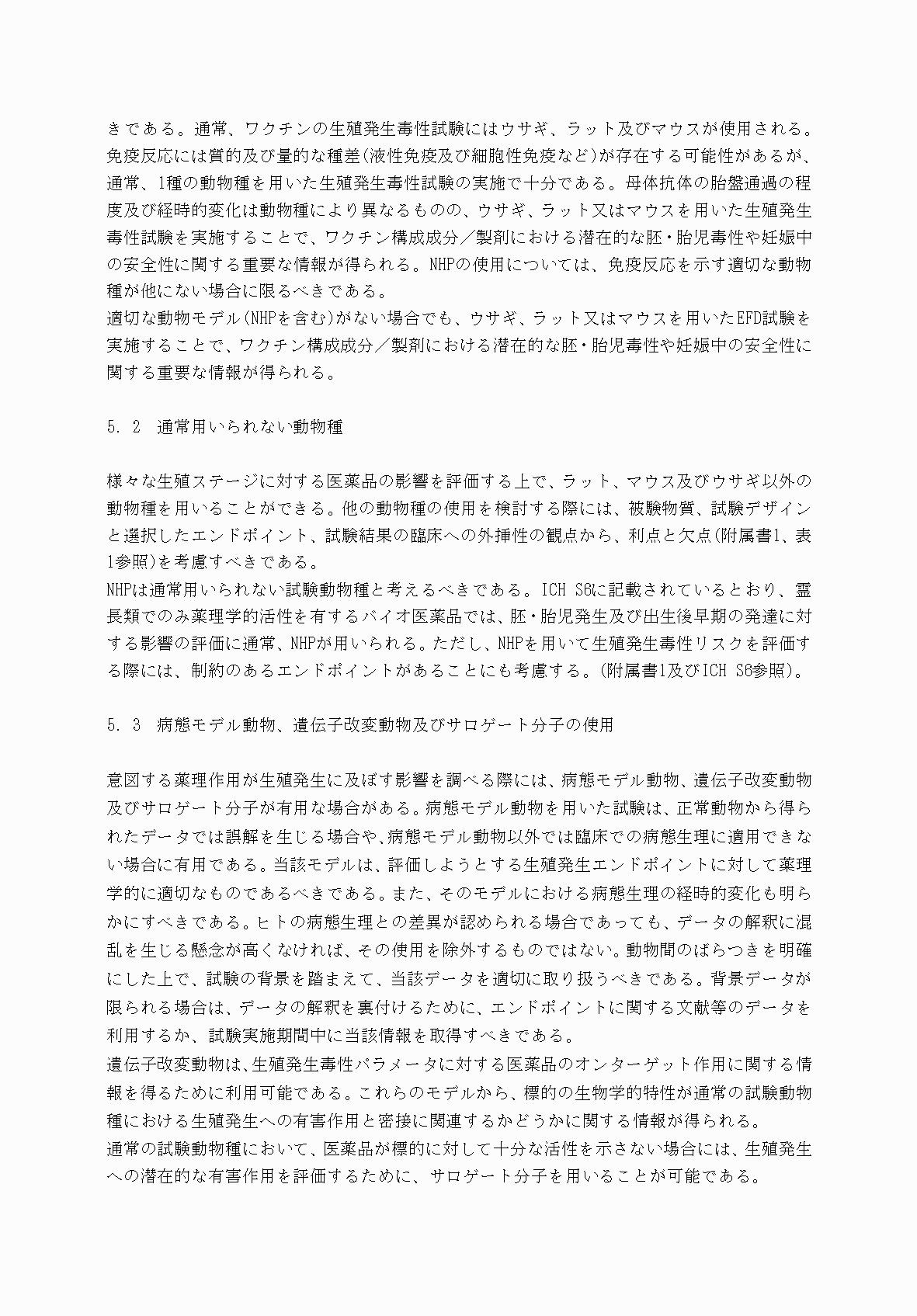 2FH00000040605-12.png