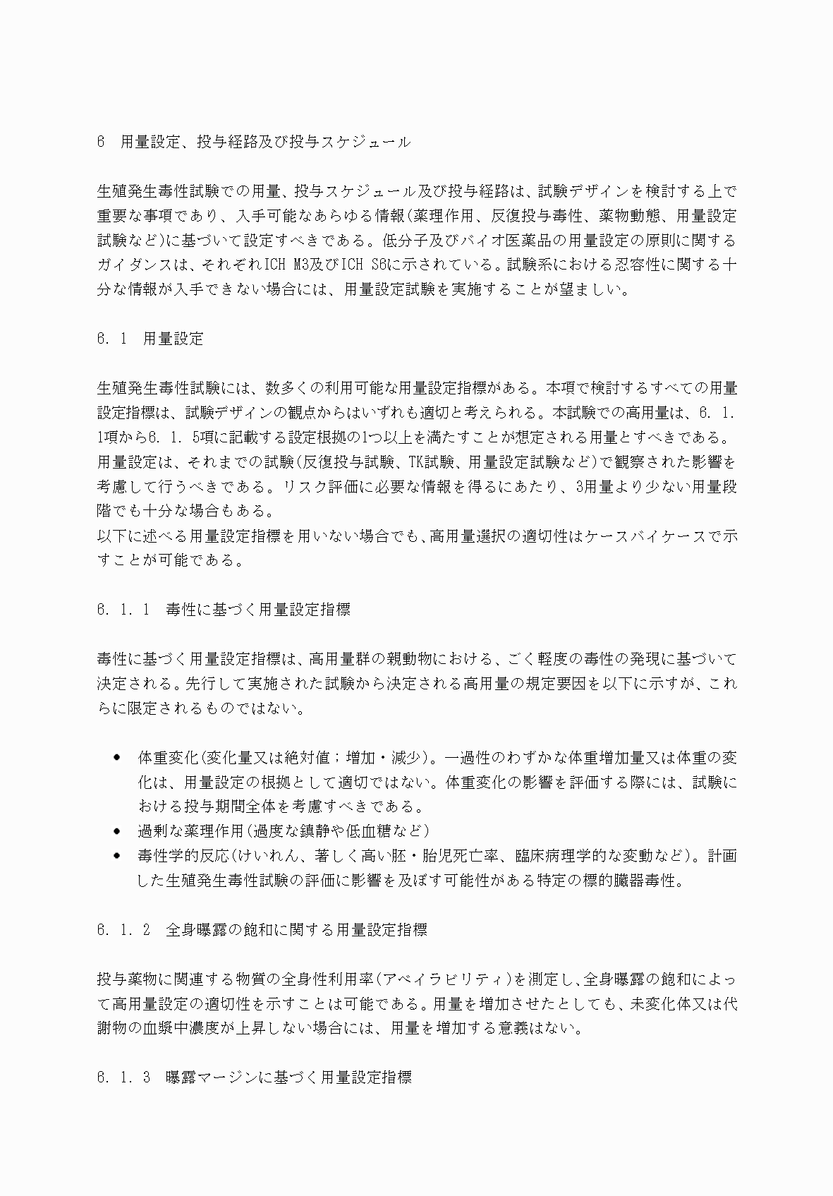 2FH00000040605-13.png