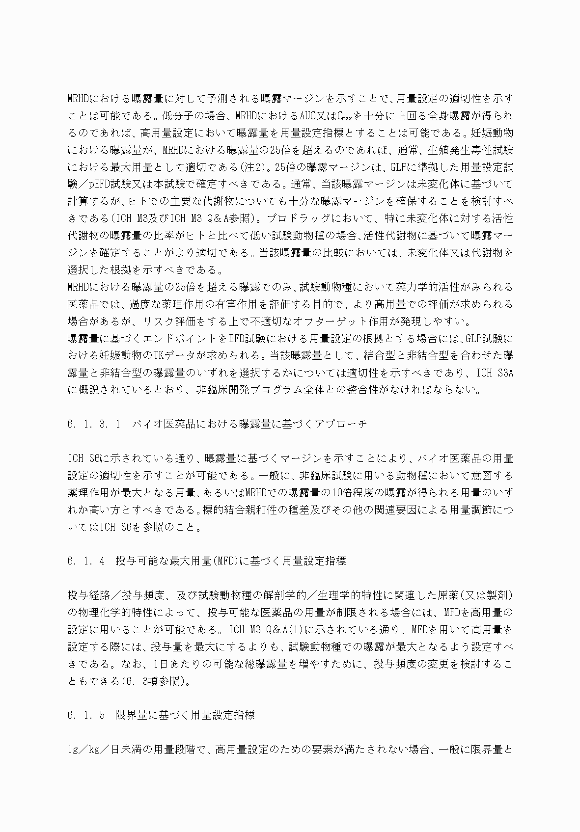 2FH00000040605-14.png