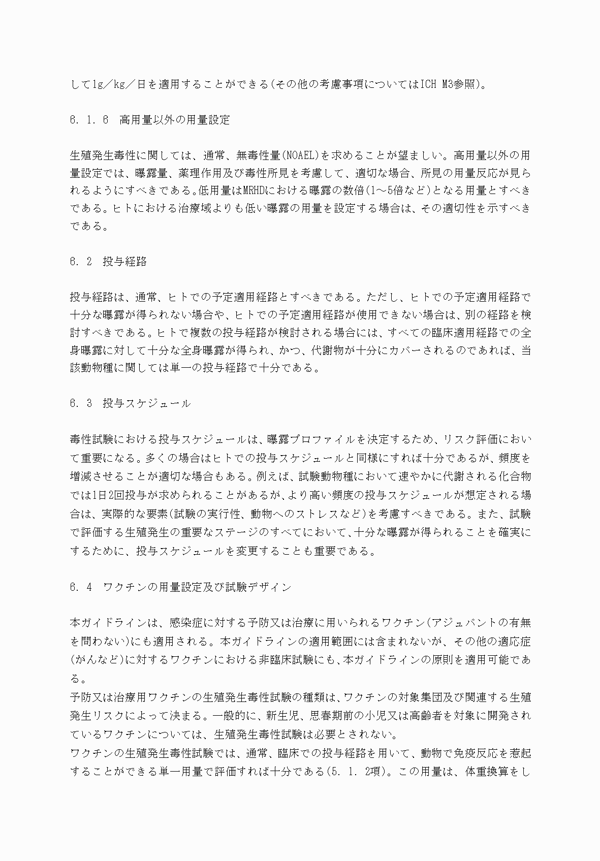2FH00000040605-15.png