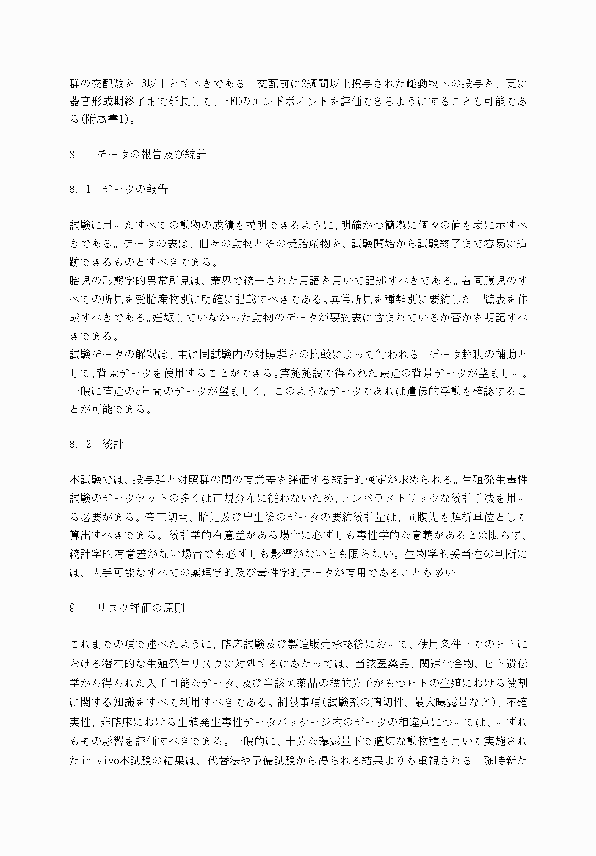 2FH00000040605-17.png