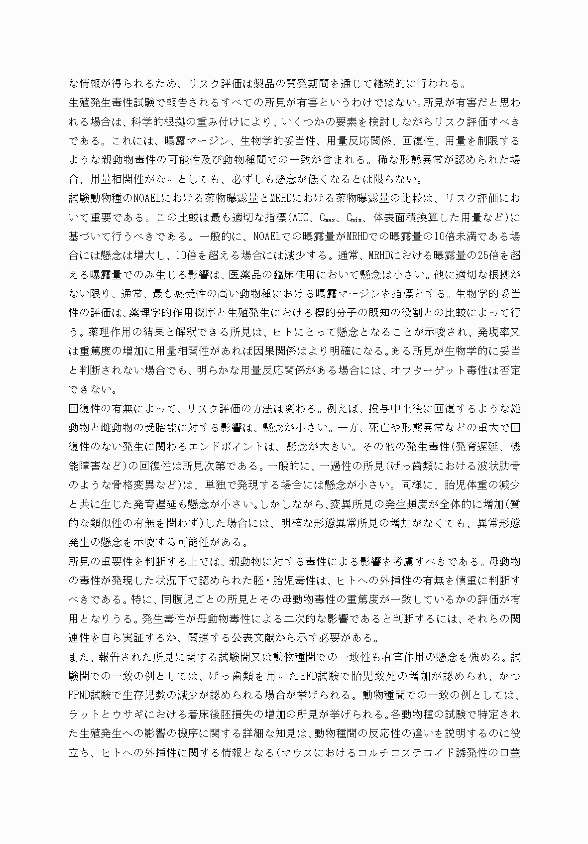2FH00000040605-18.png