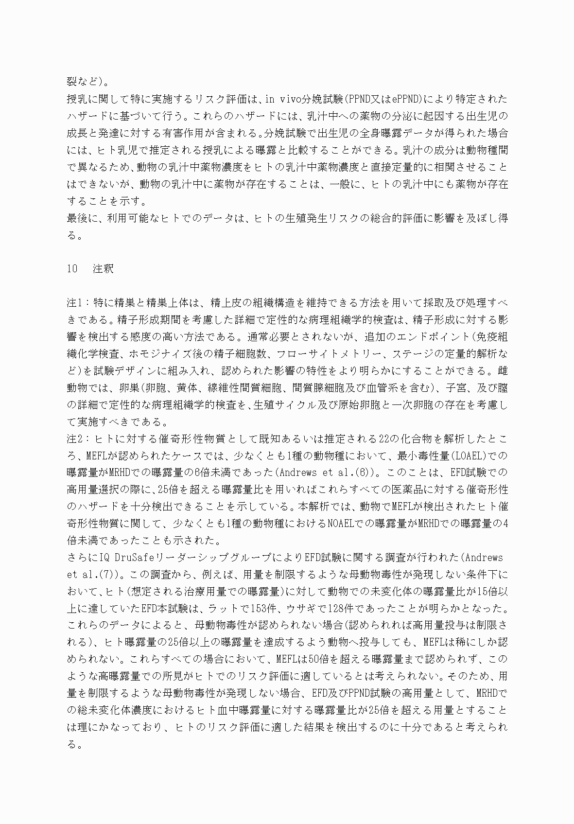 2FH00000040605-19.png