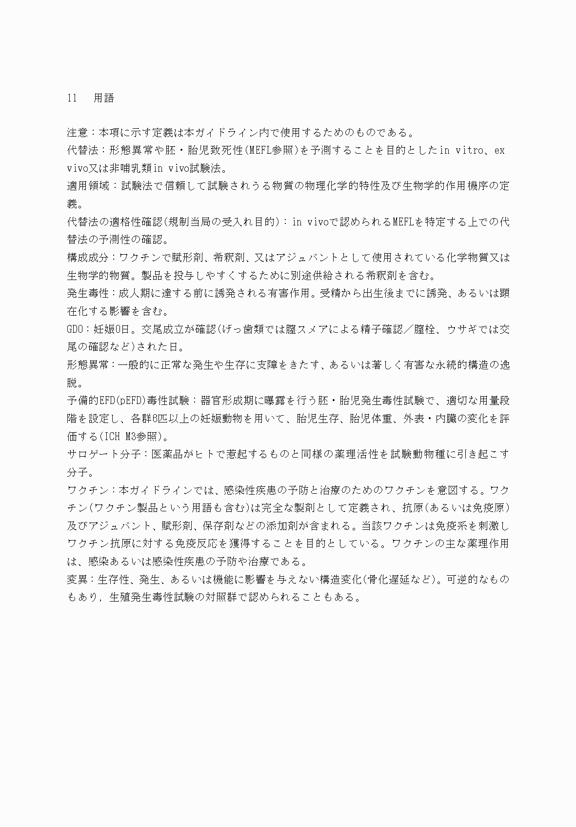 2FH00000040605-20.png