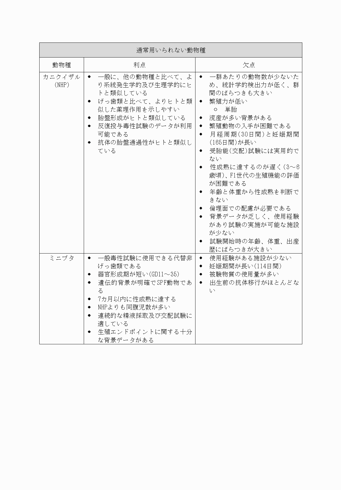 2FH00000040605-23.png
