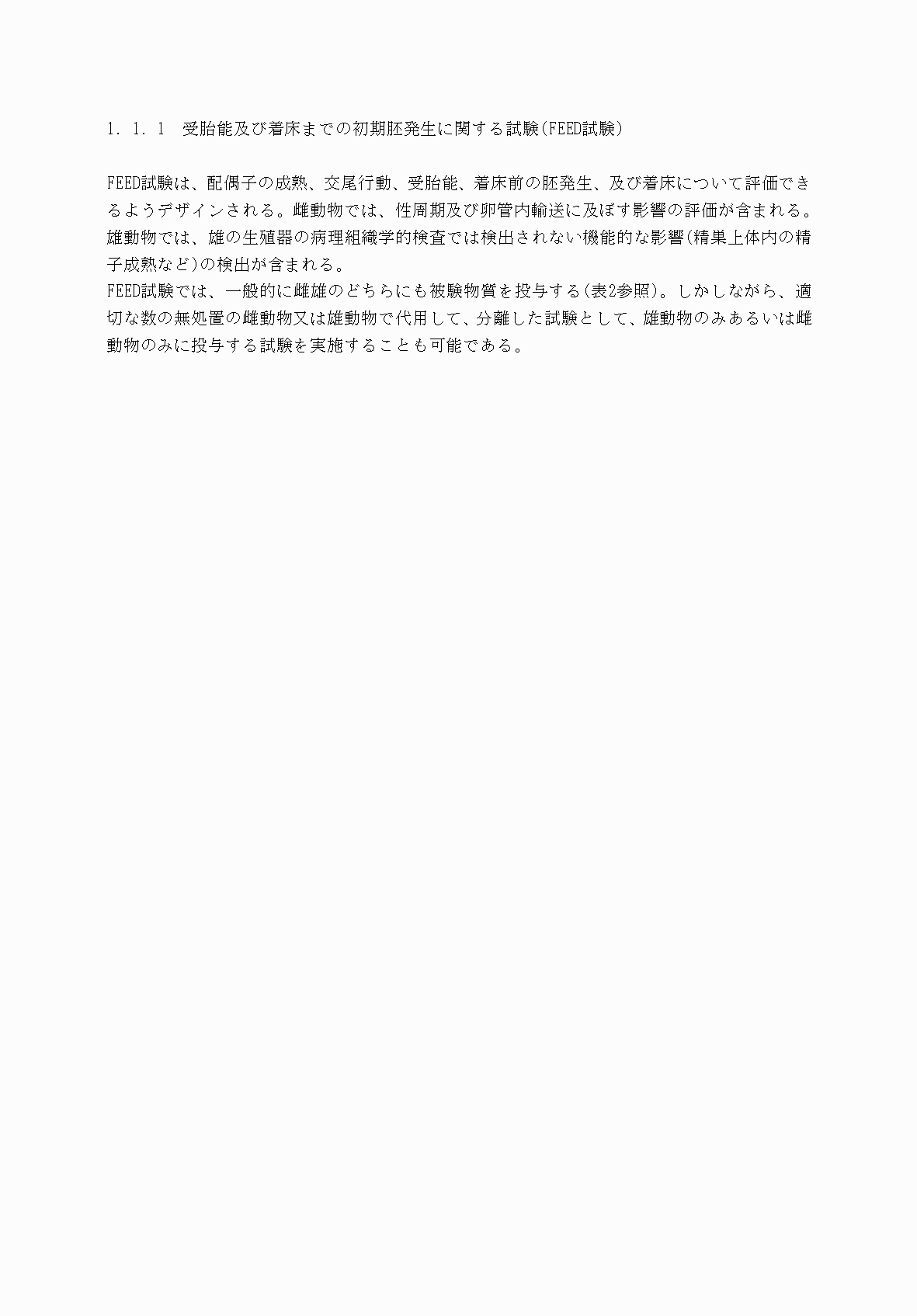 2FH00000040605-25.png
