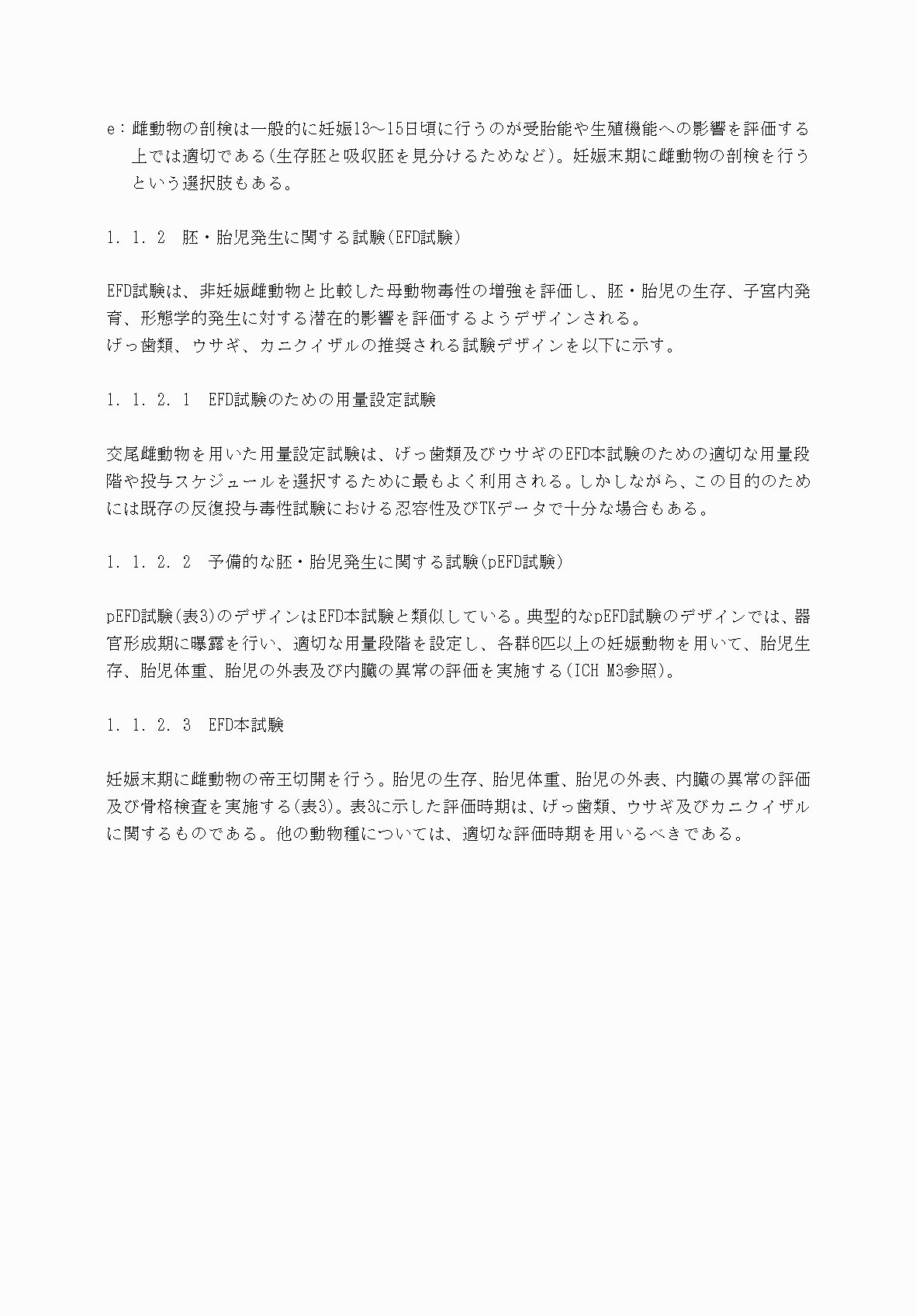 2FH00000040605-27.png