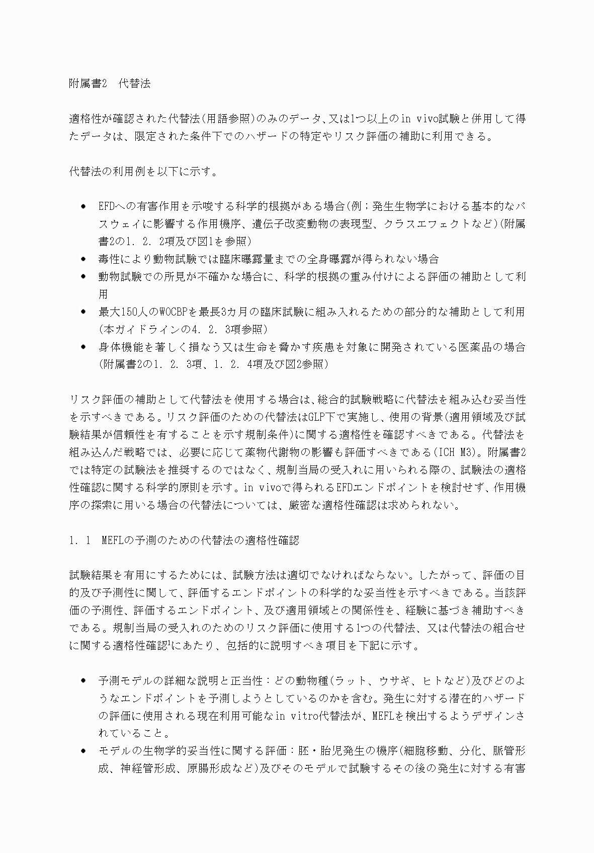 2FH00000040605-33.png