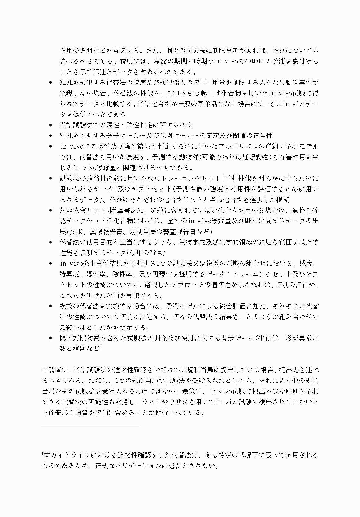 2FH00000040605-34.png