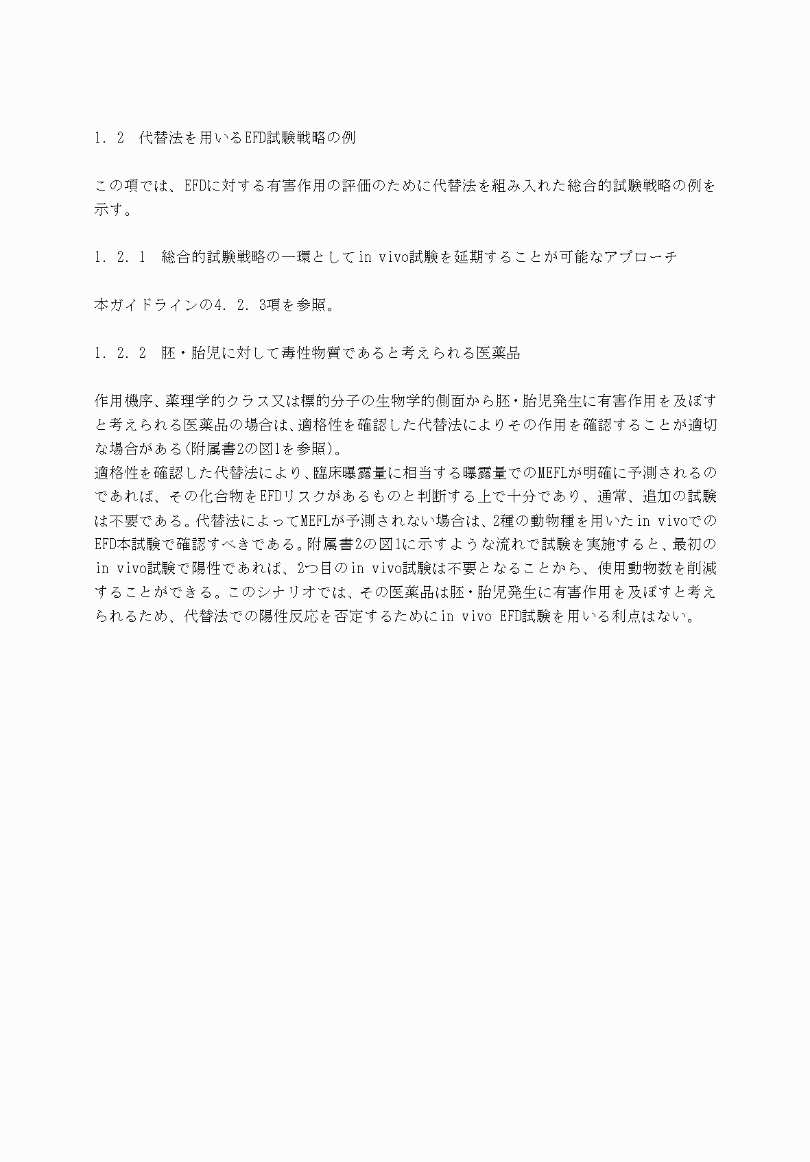 2FH00000040605-35.png