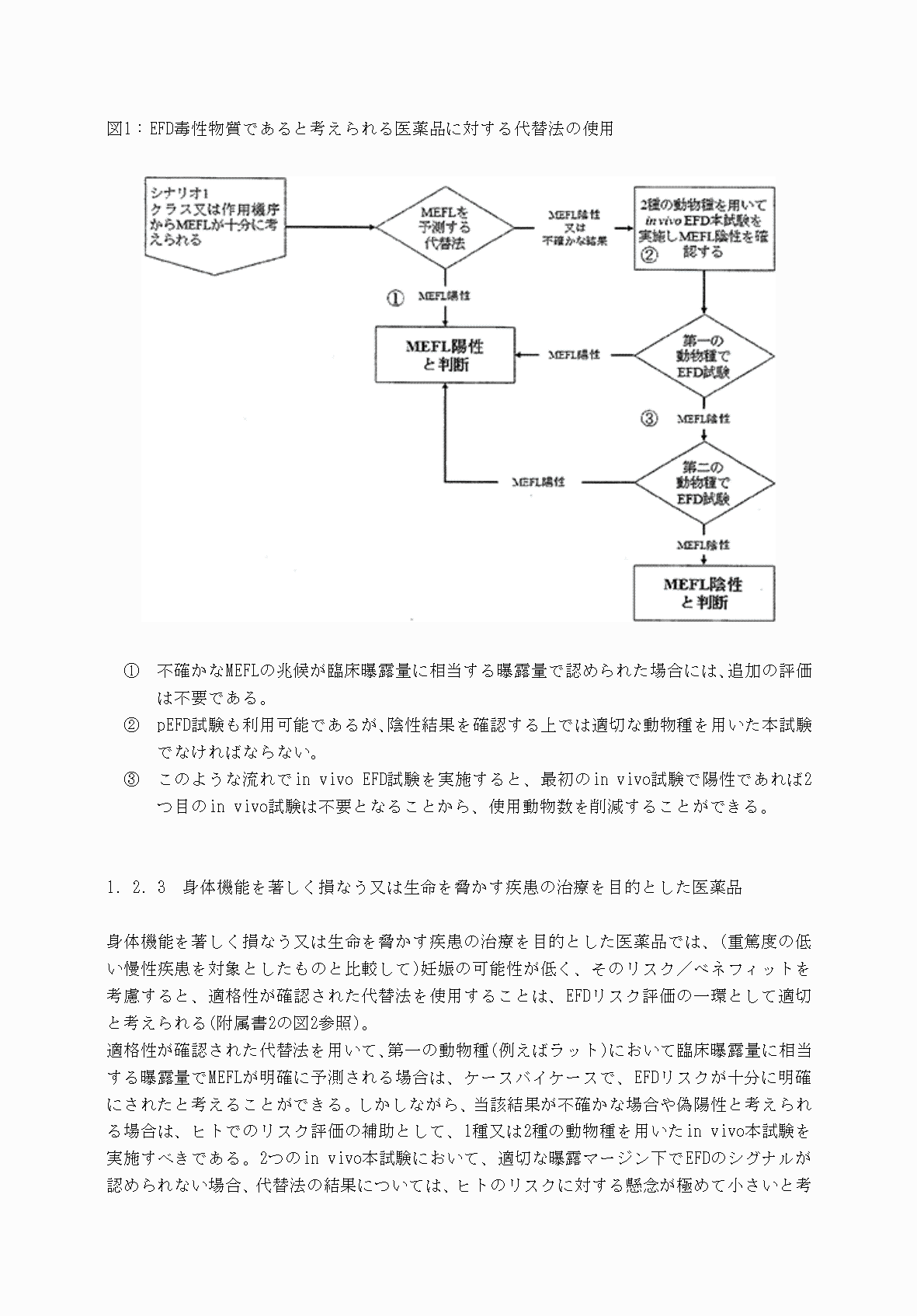 2FH00000040605-36.png