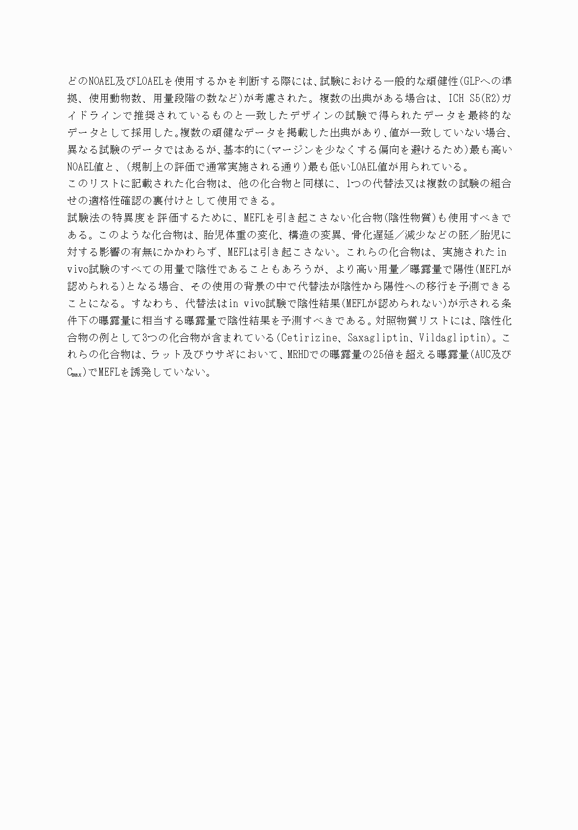 2FH00000040605-39.png
