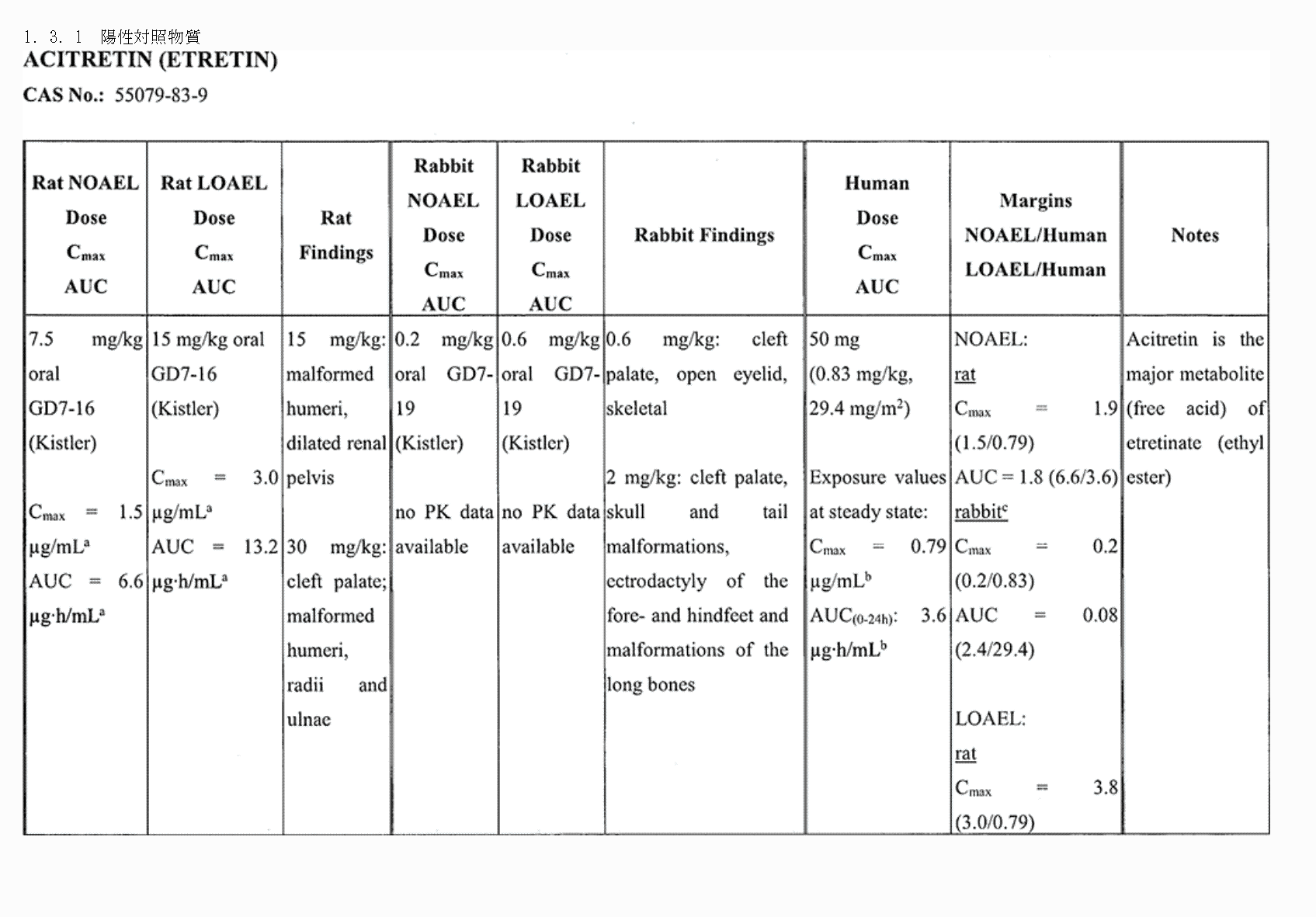 2FH00000040605-41.png