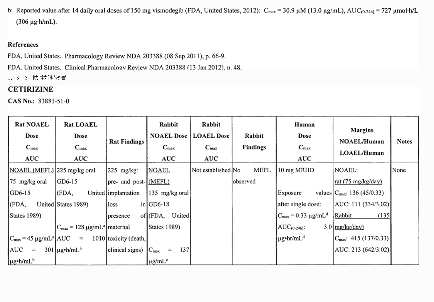 2FH00000040308-23.png