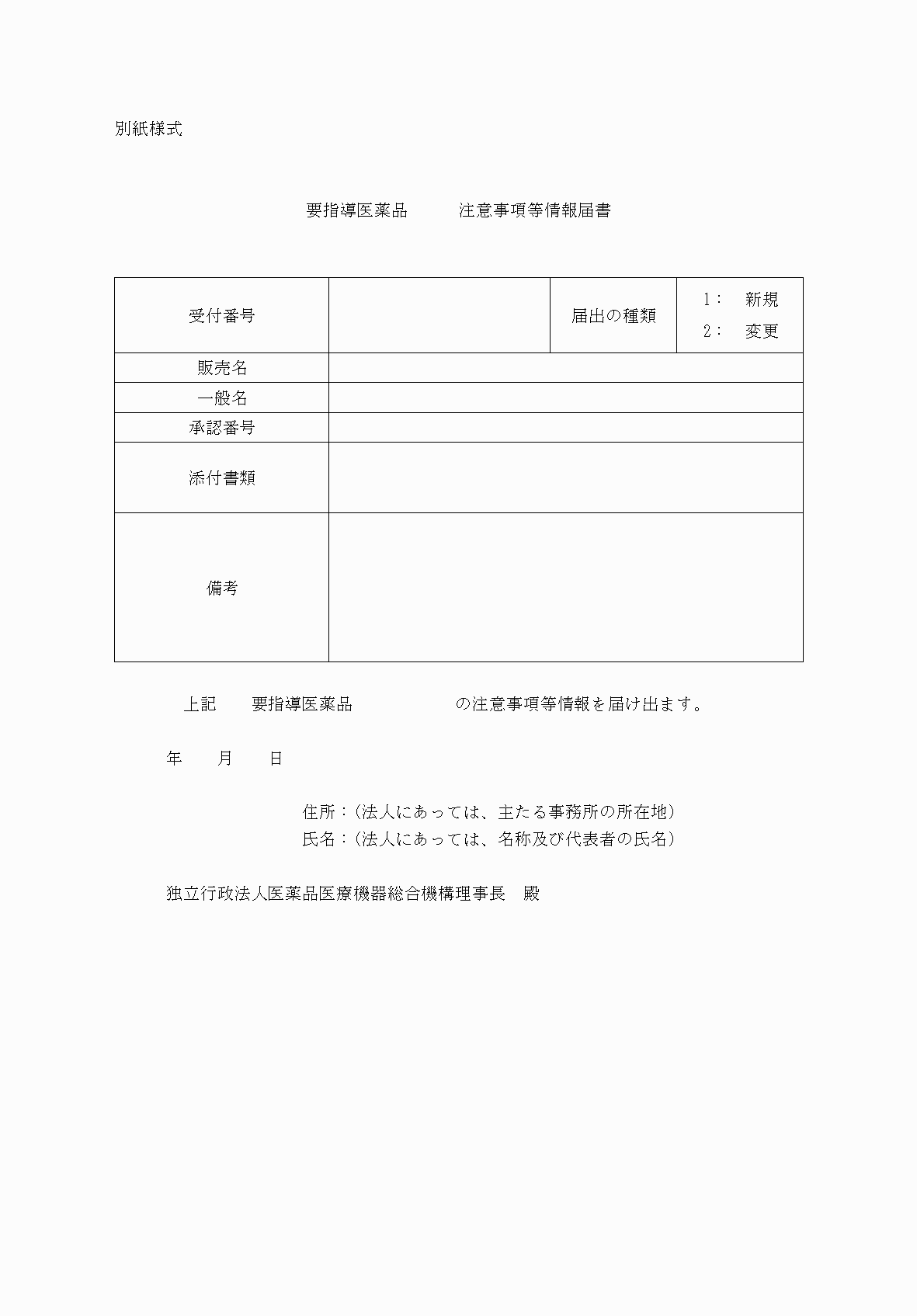 2FH00000040910.png