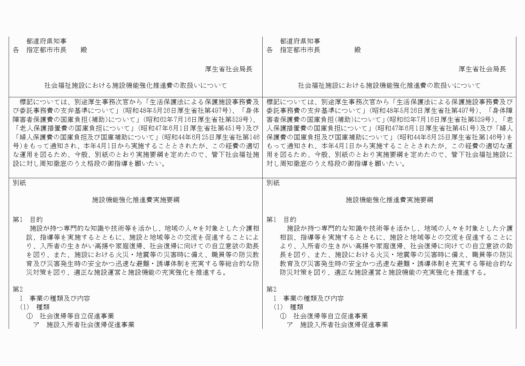 2FH00000052370-2.png