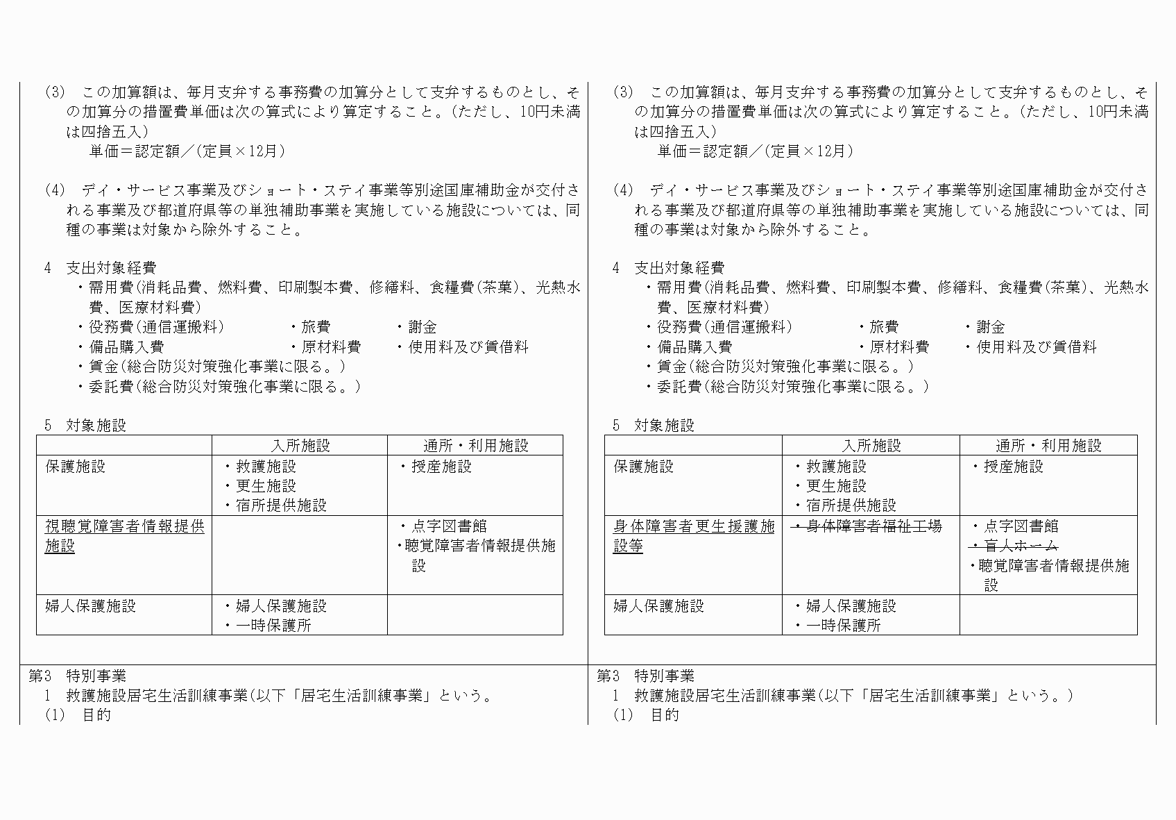 2FH00000052370-4.png