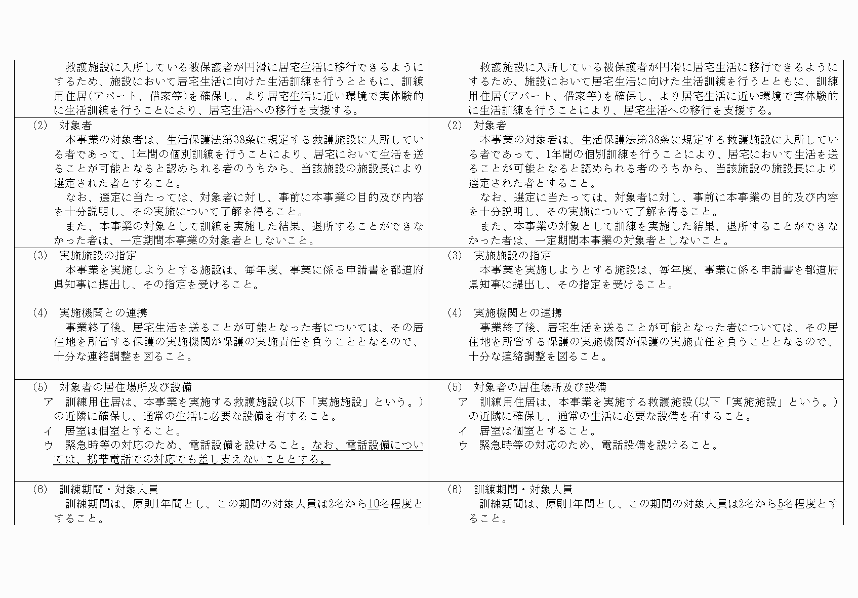 2FH00000052370-5.png
