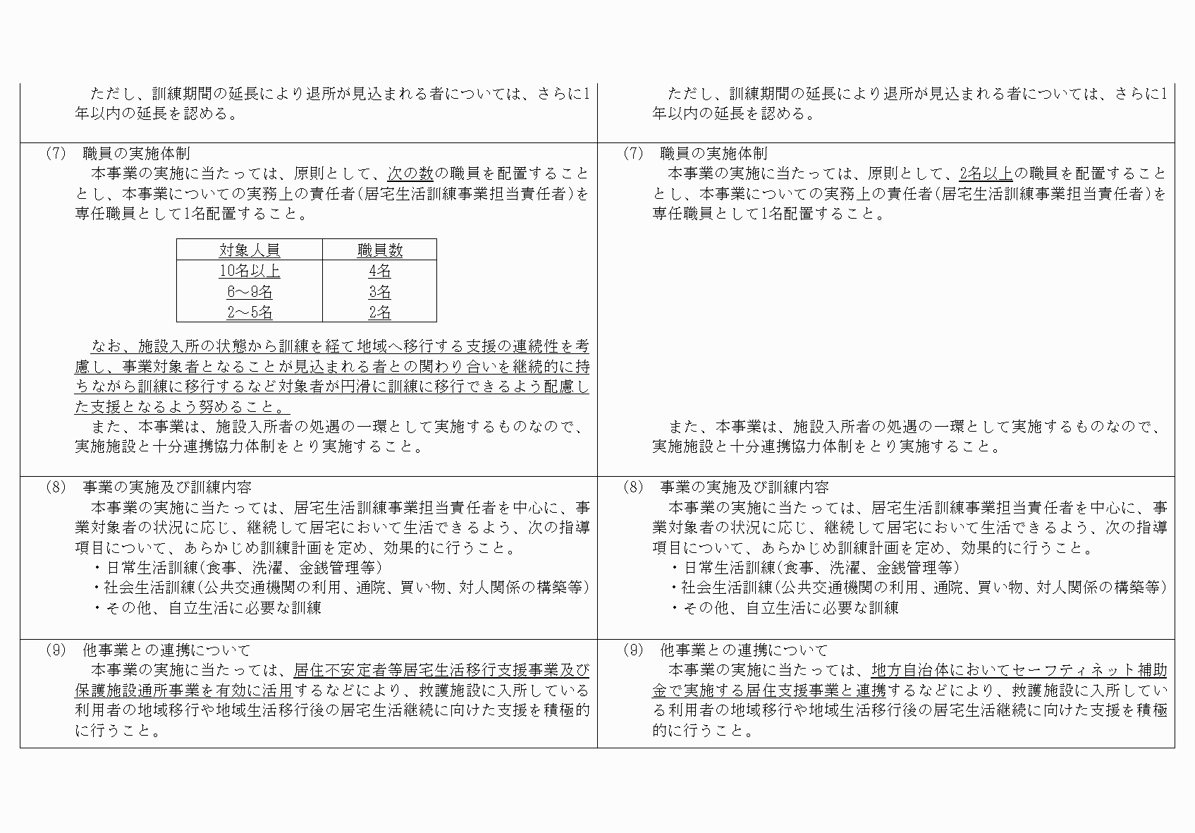 2FH00000052370-6.png
