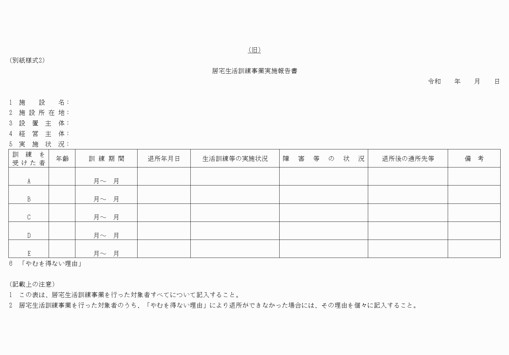 2FH00000052370-10.png