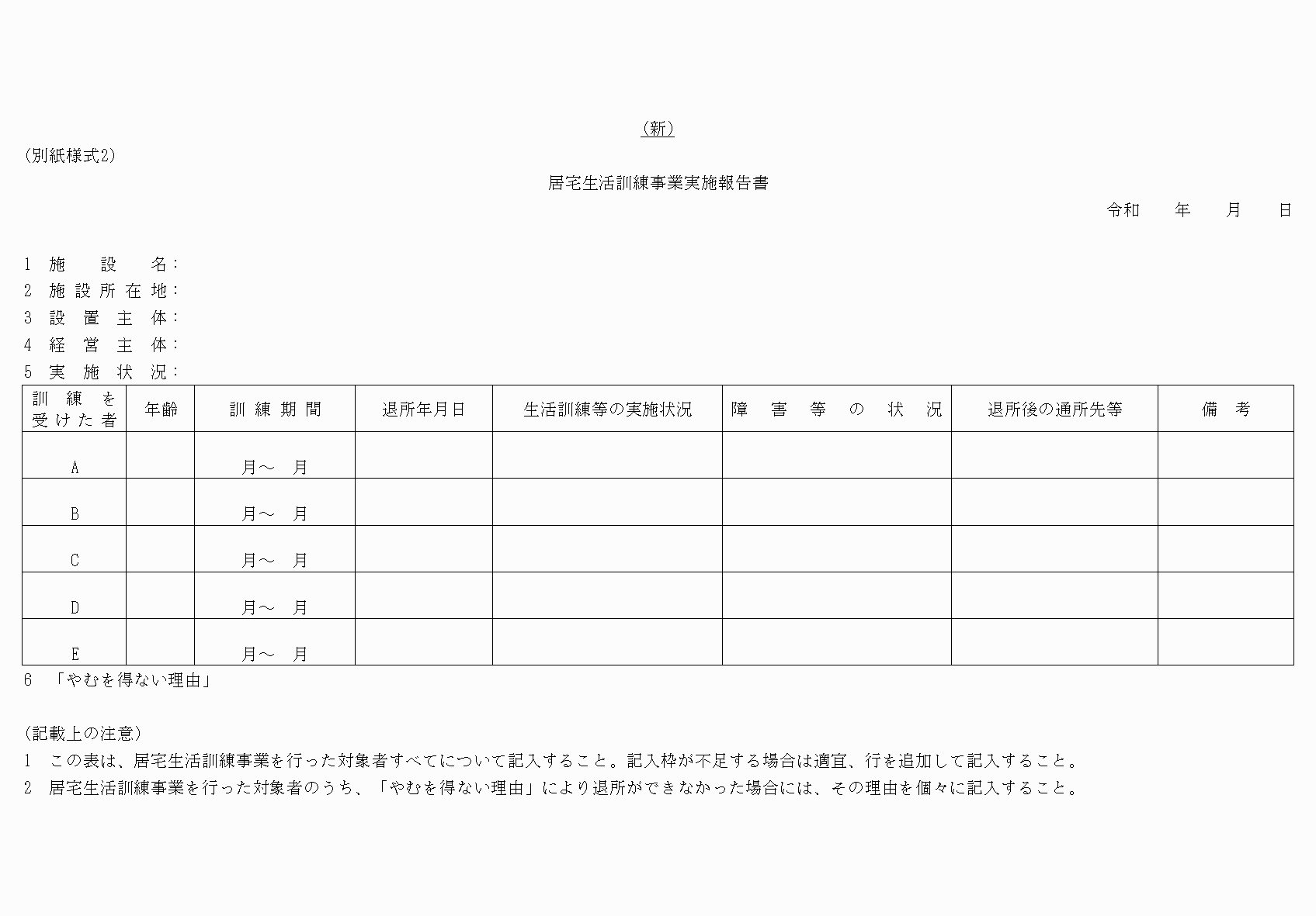 2FH00000052370-11.png