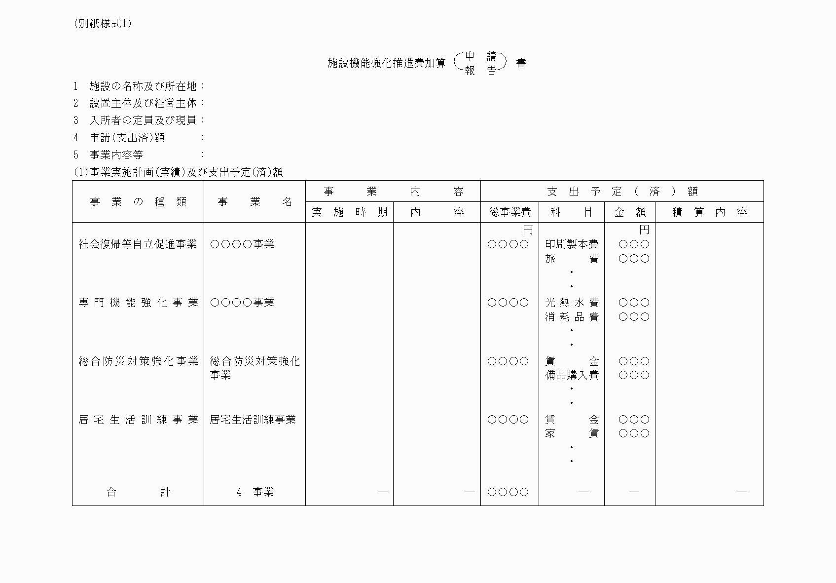 2FH00000052261.png