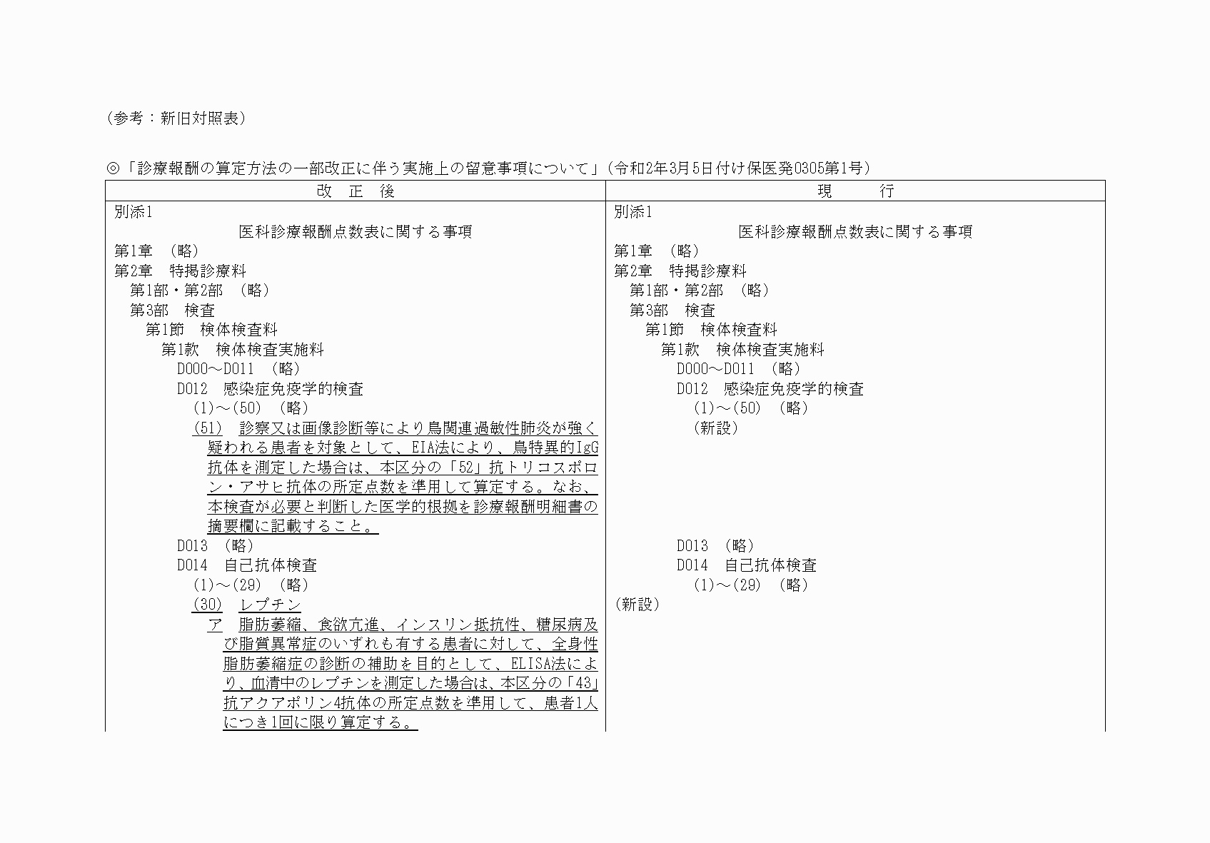 2FH00000052662-1.png