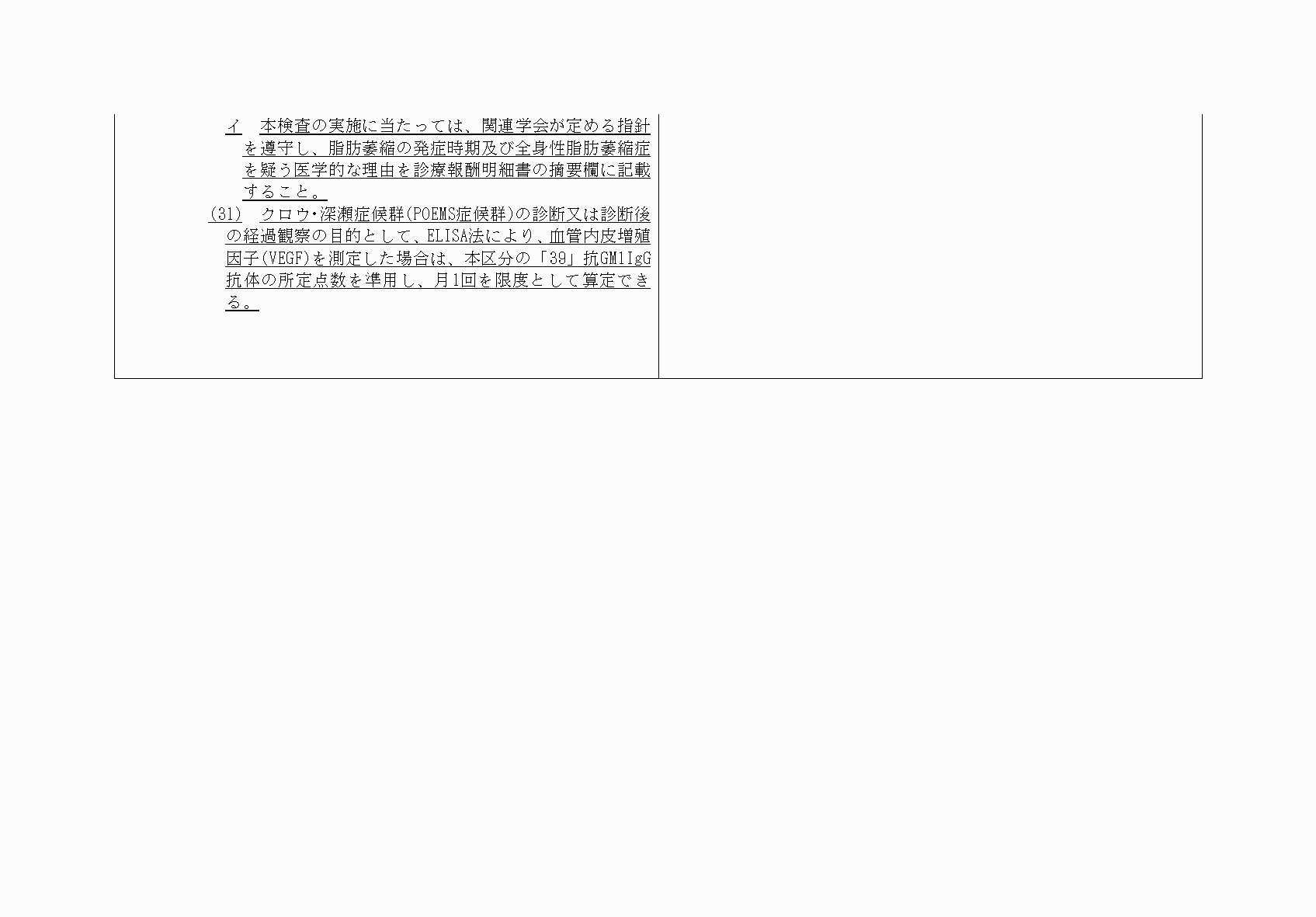 2FH00000052662-2.png