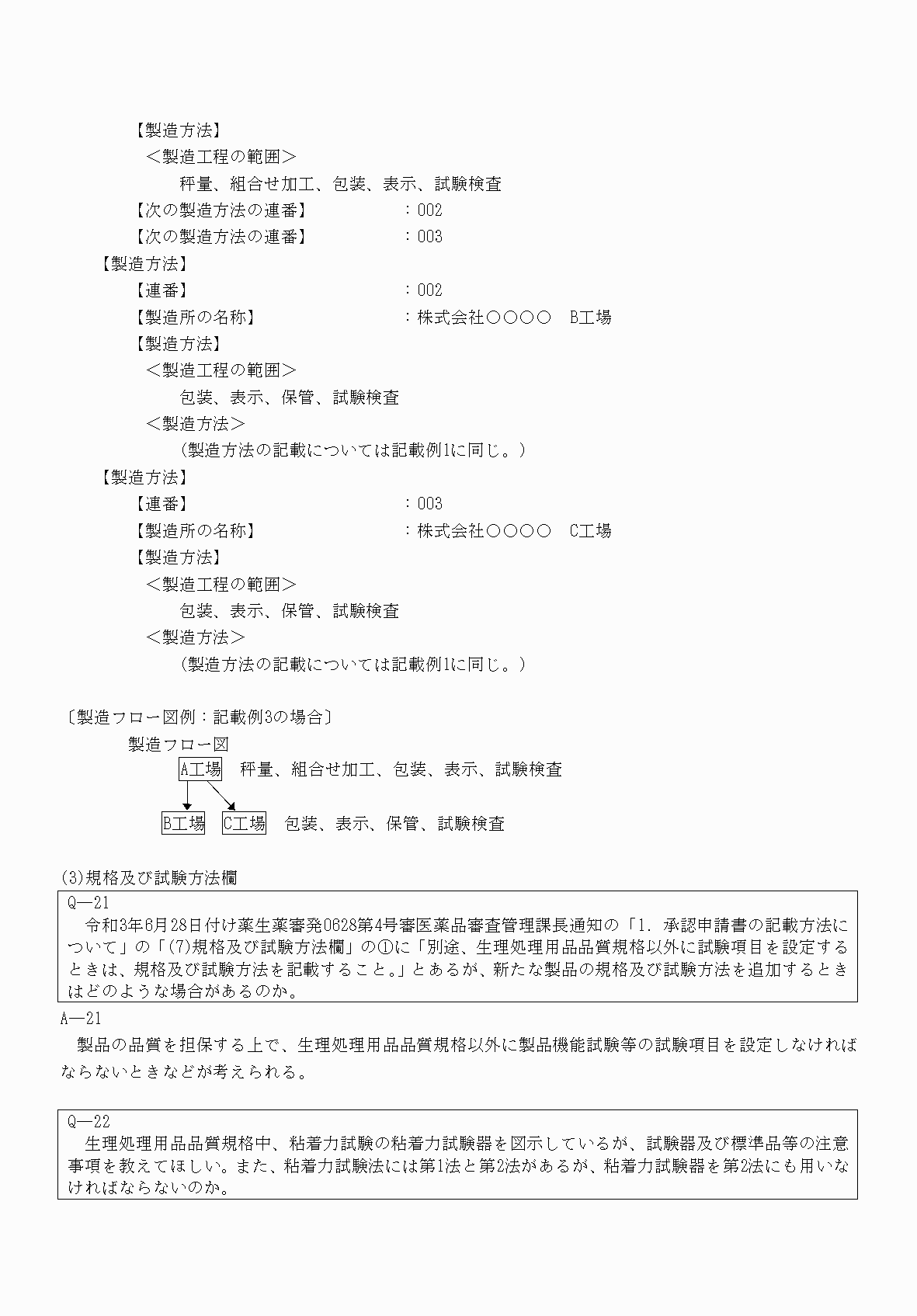2FH00000052890-15.png