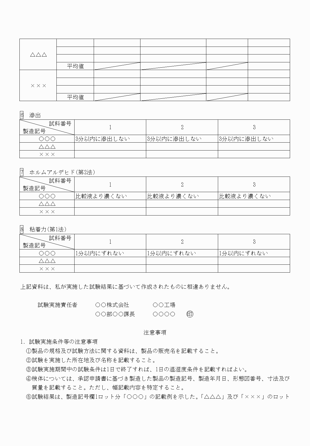2FH00000052890-23.png