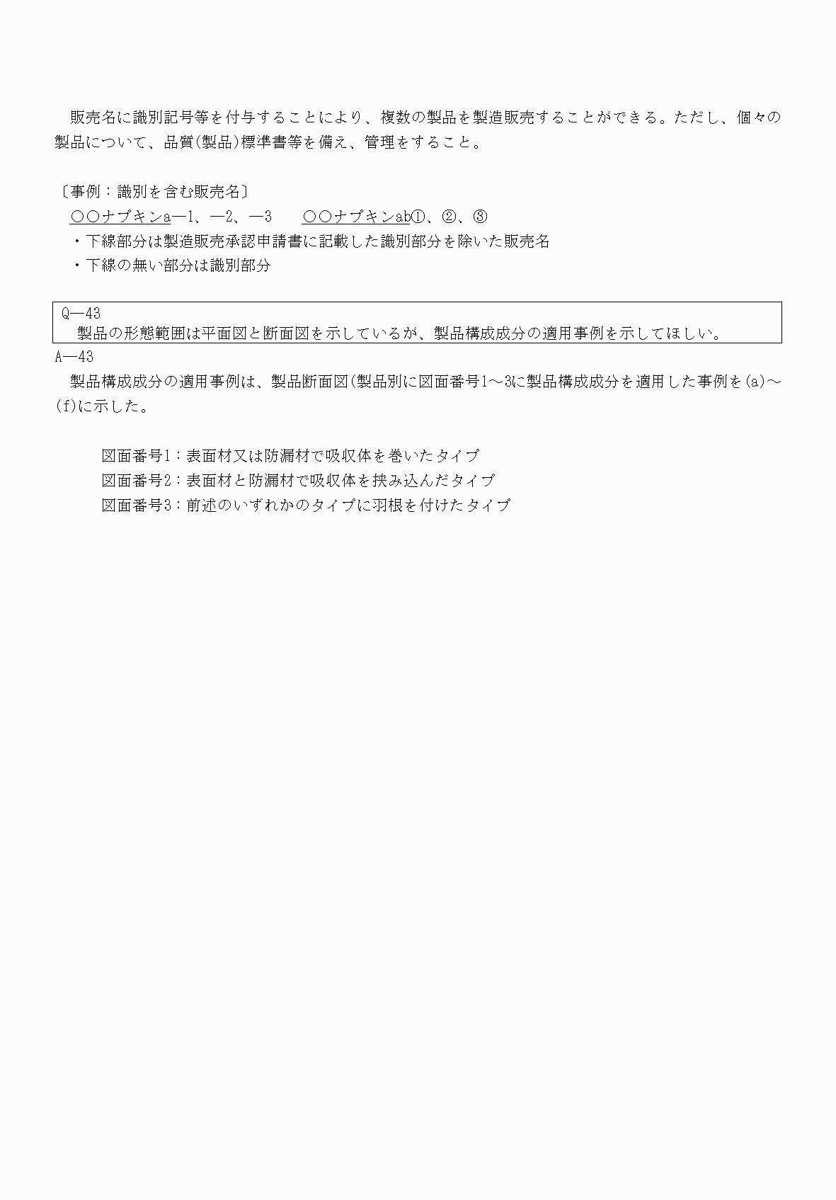 2FH00000052890-26.png