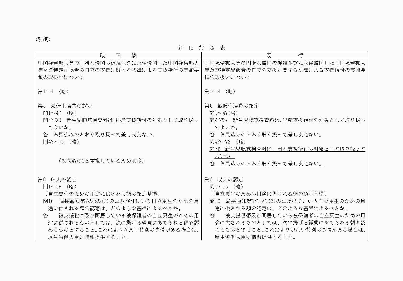 2FH00000061562-1.png