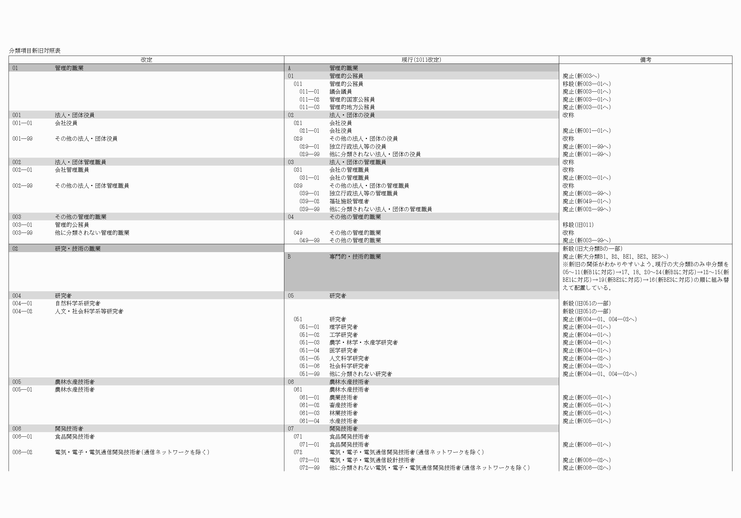 2FH00000061635-1.png