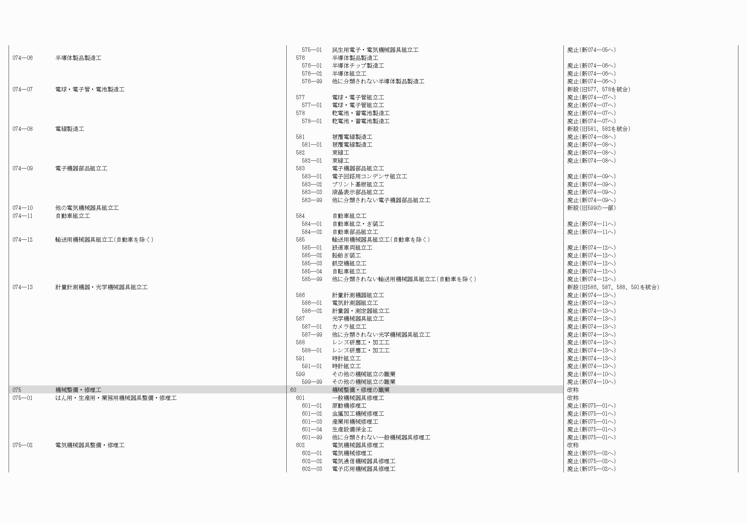 2FH00000061635-23.png