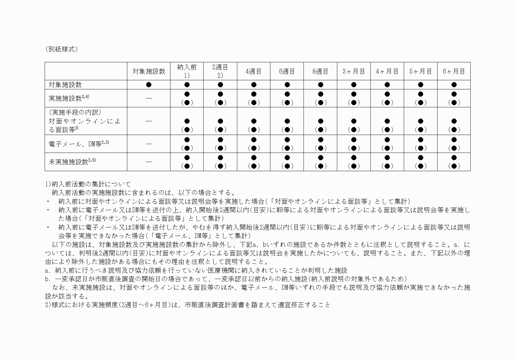 2FH00000062039-1.png