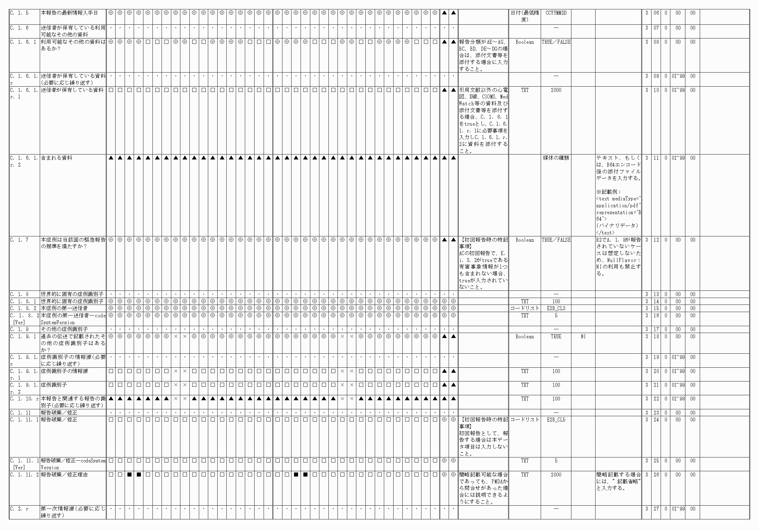 2FH00000062195-2.png