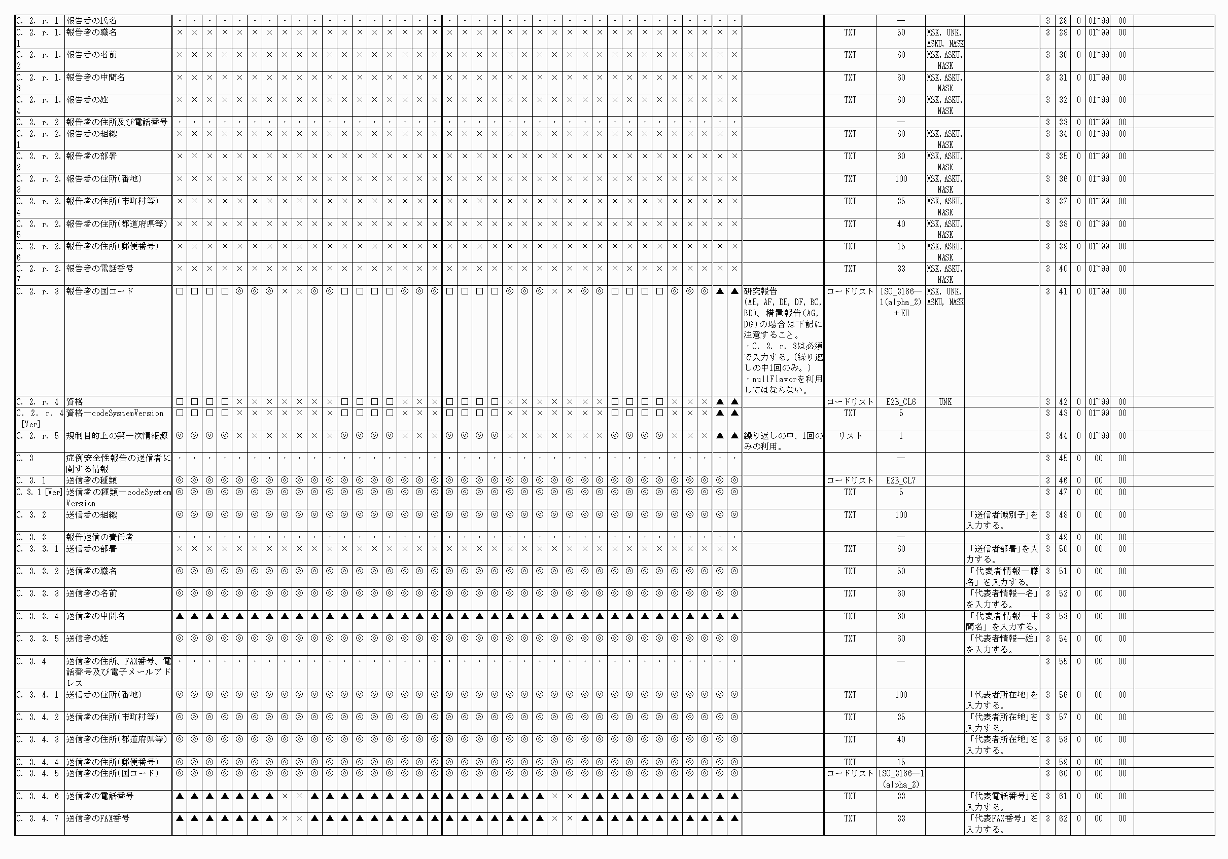 2FH00000062195-3.png