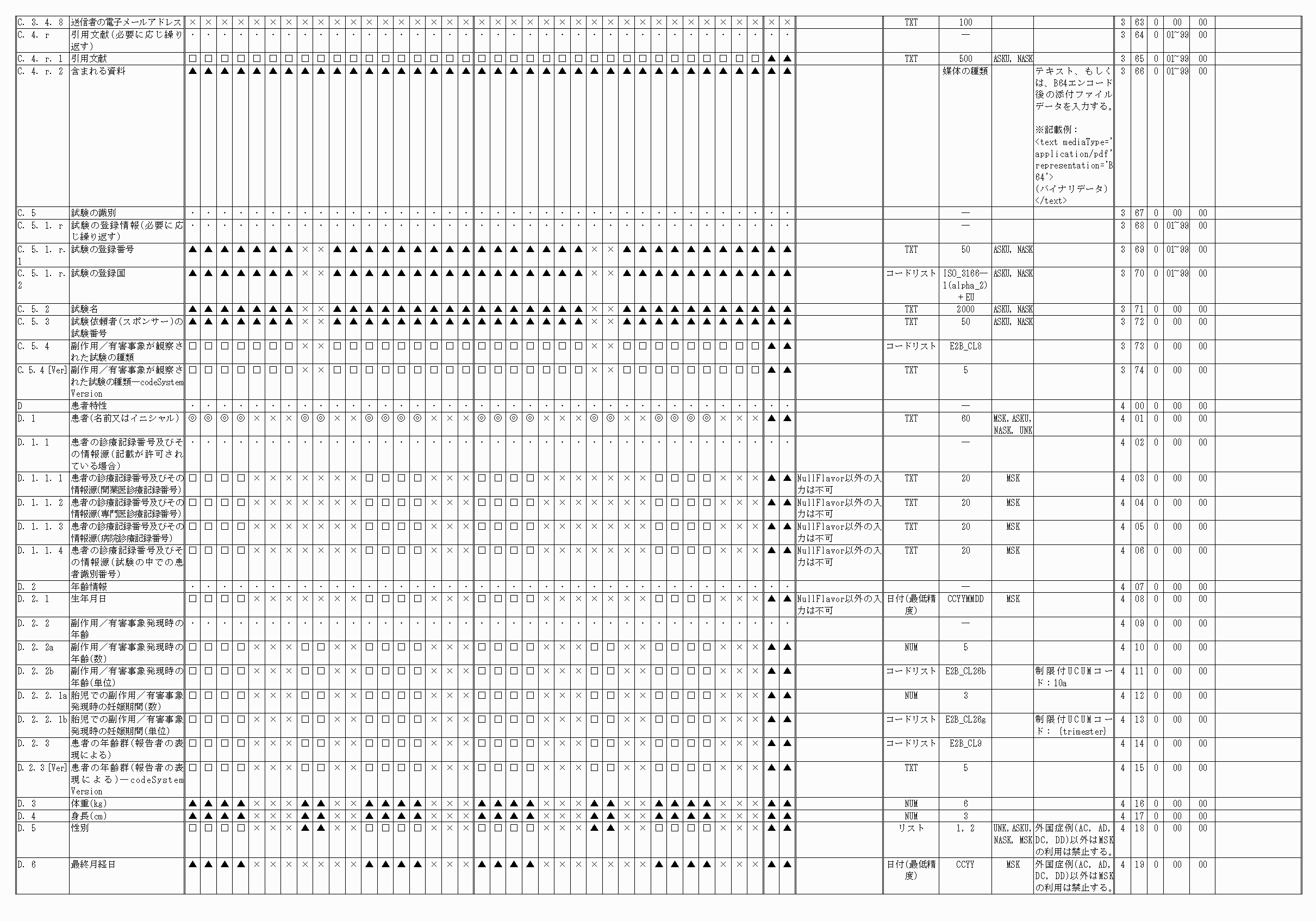 2FH00000062195-4.png