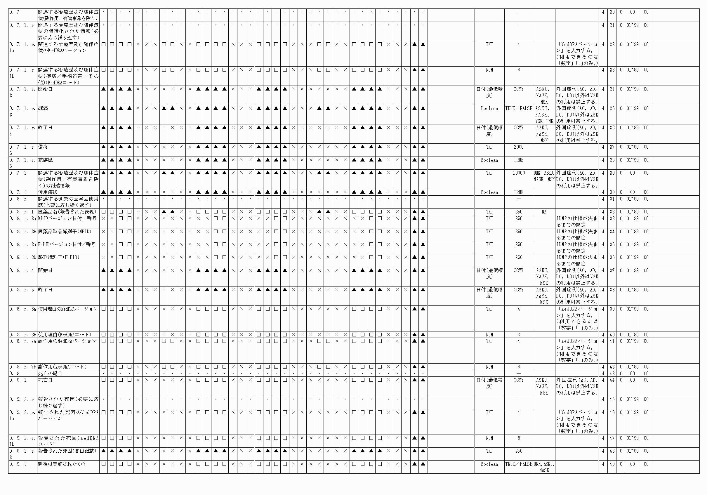 2FH00000062195-5.png
