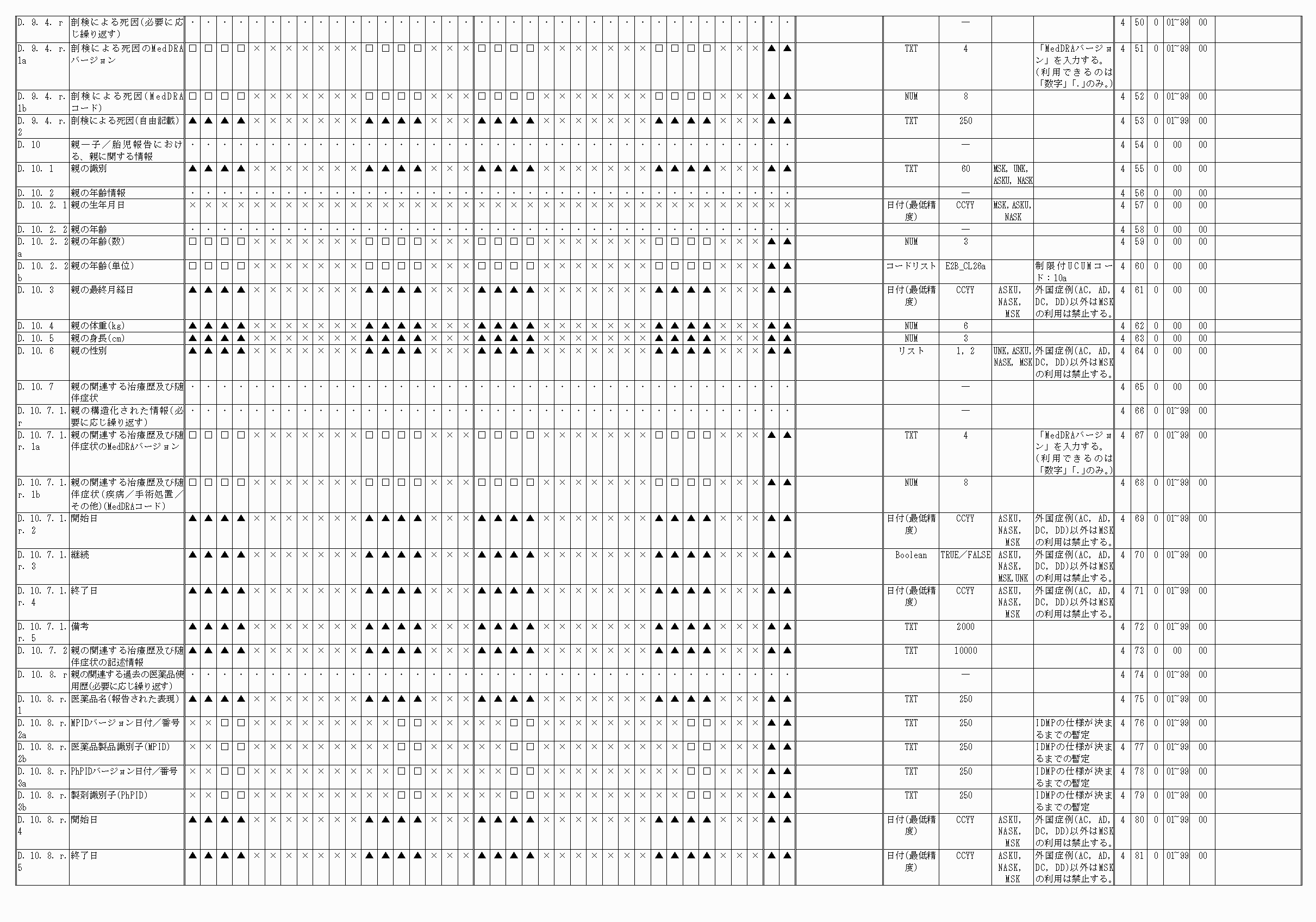2FH00000062195-6.png