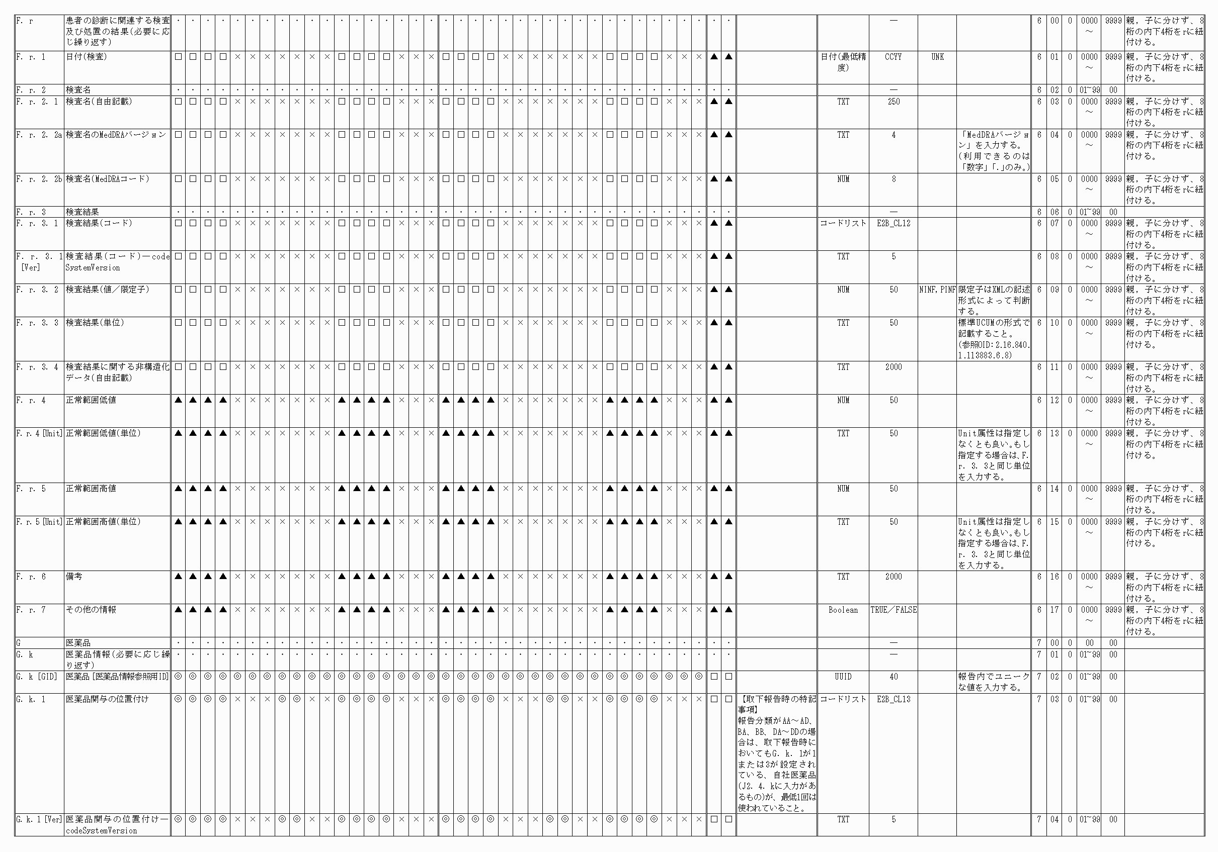 2FH00000062195-8.png