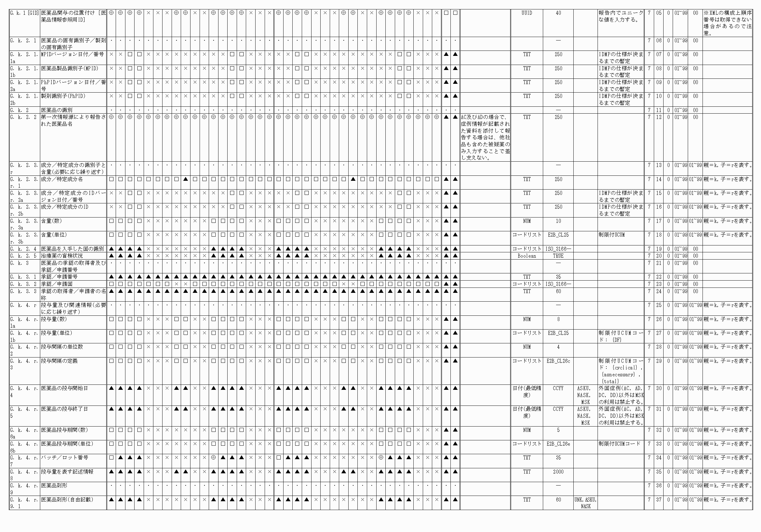 2FH00000062195-9.png