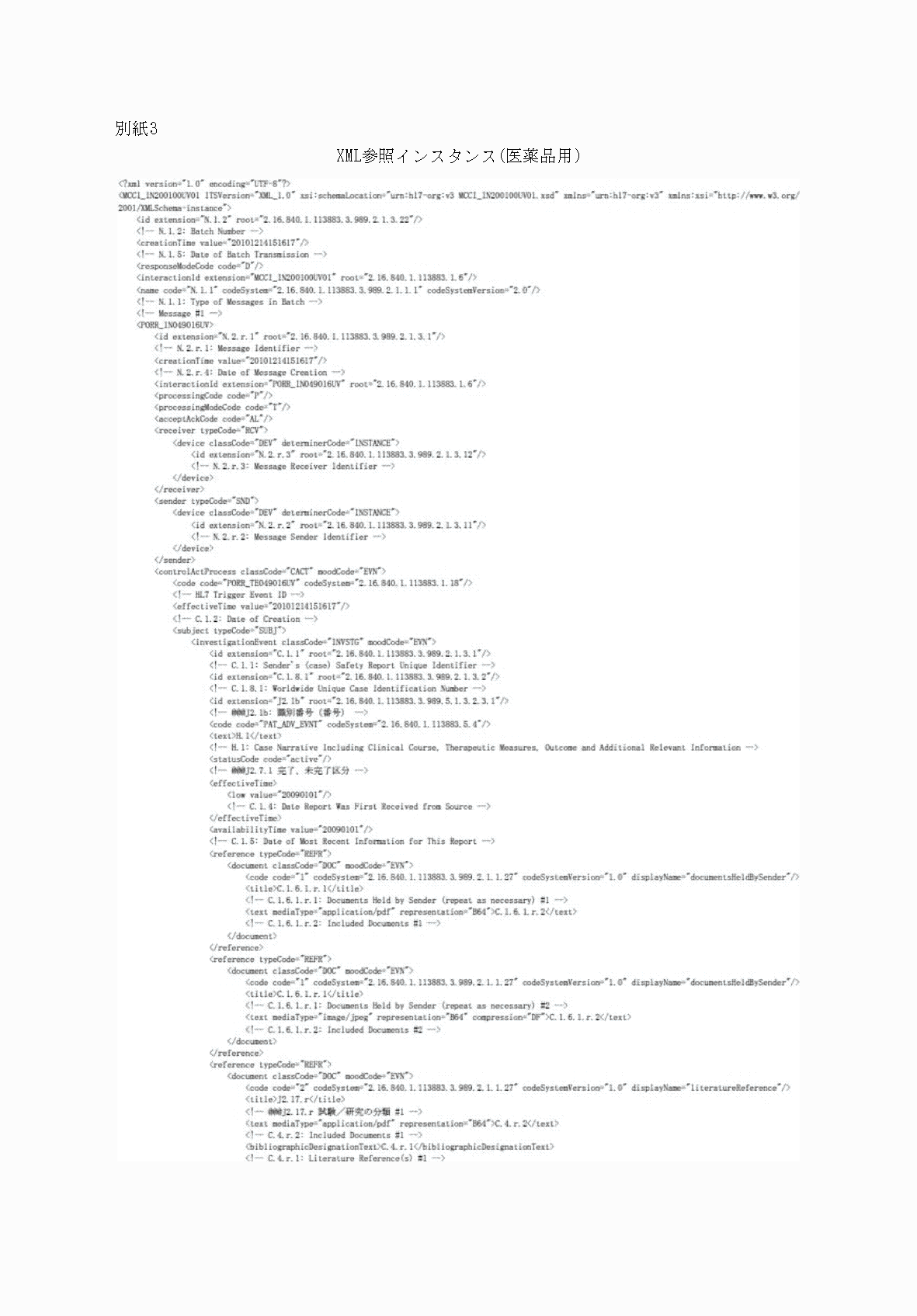 2FH00000062022-1.png
